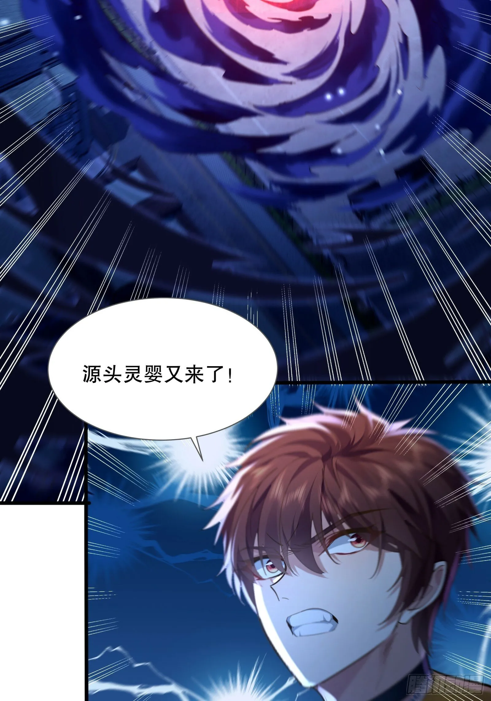 第121章 就此告别 第17页