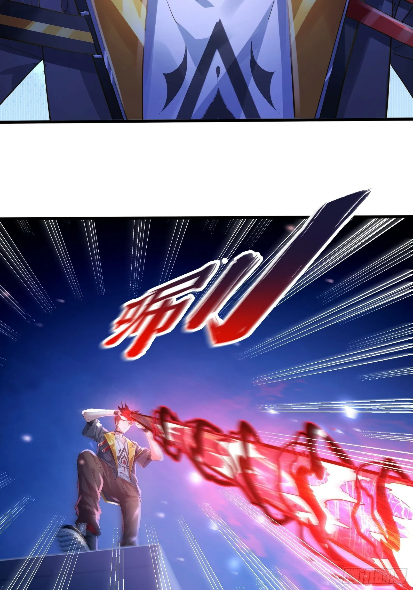 第121章 就此告别 第25页