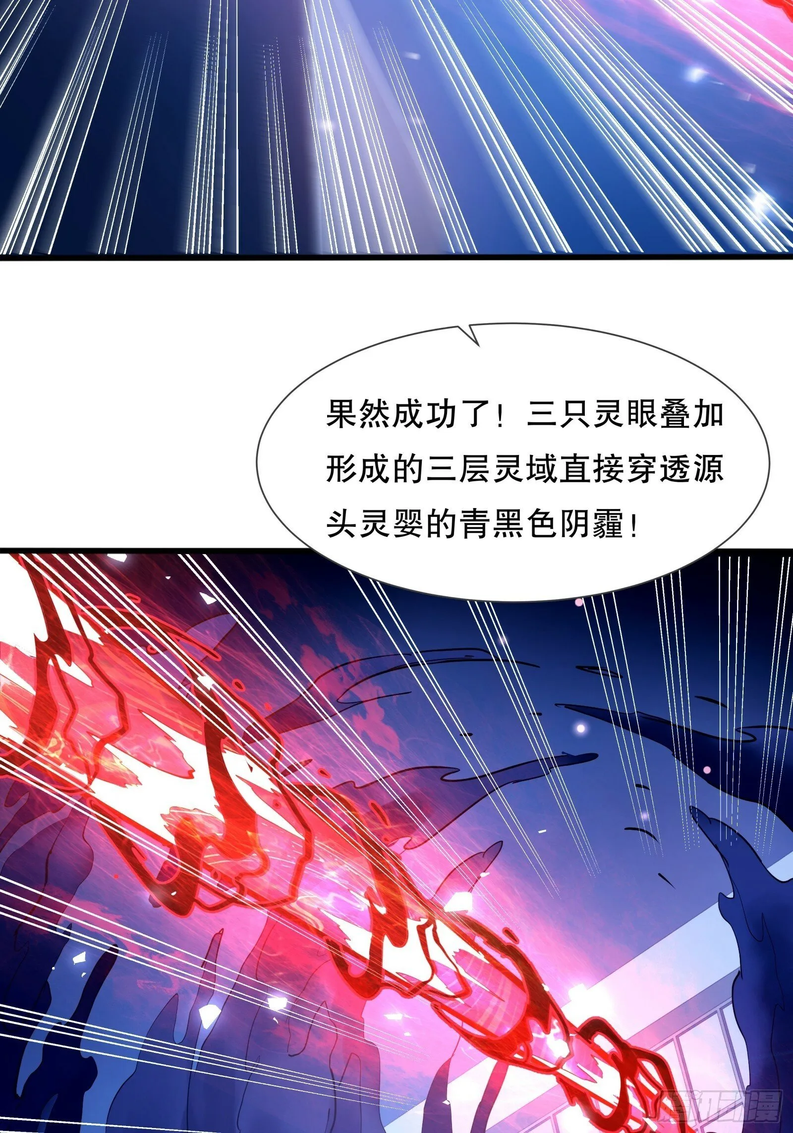 第121章 就此告别 第26页