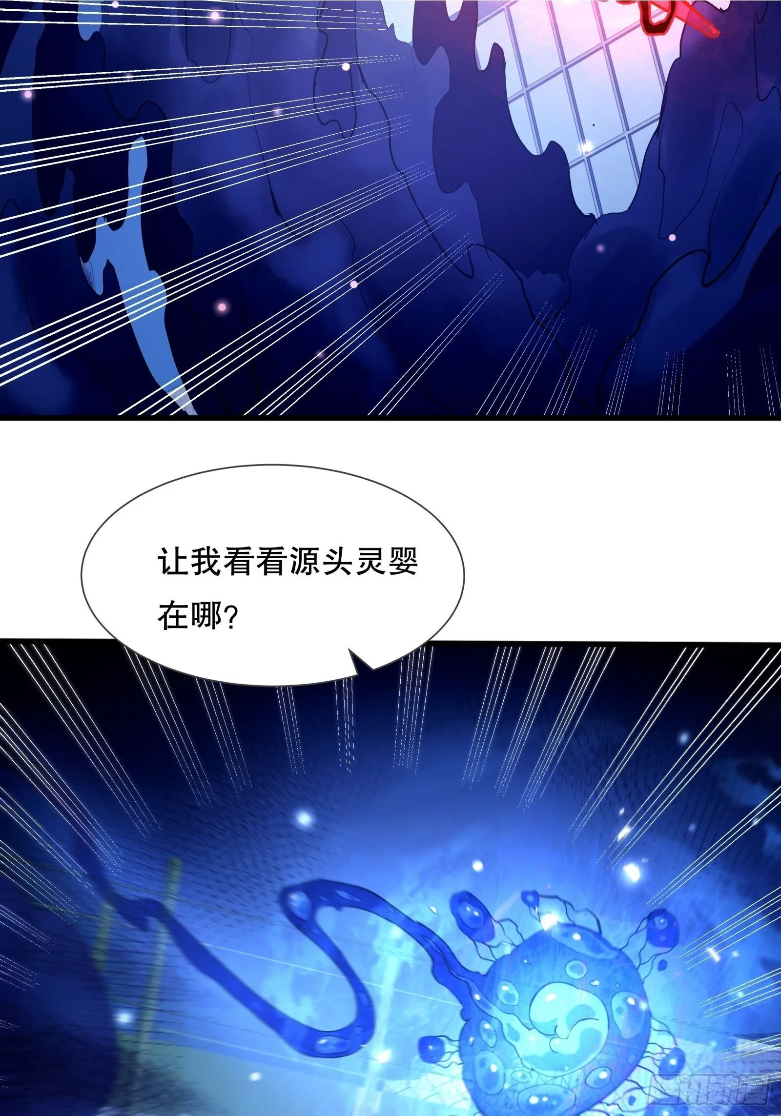第121章 就此告别 第27页