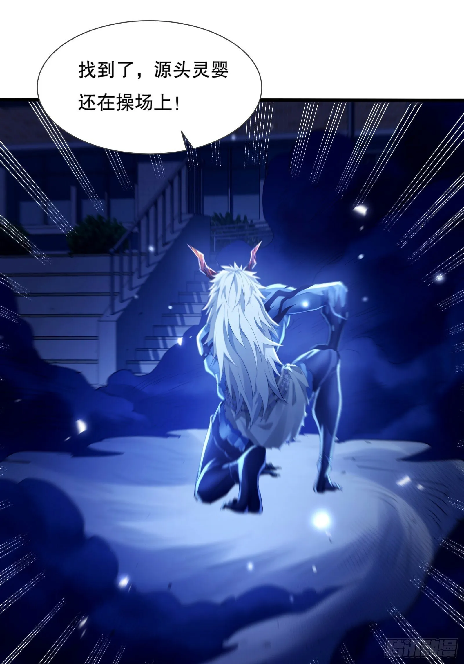 第121章 就此告别 第29页