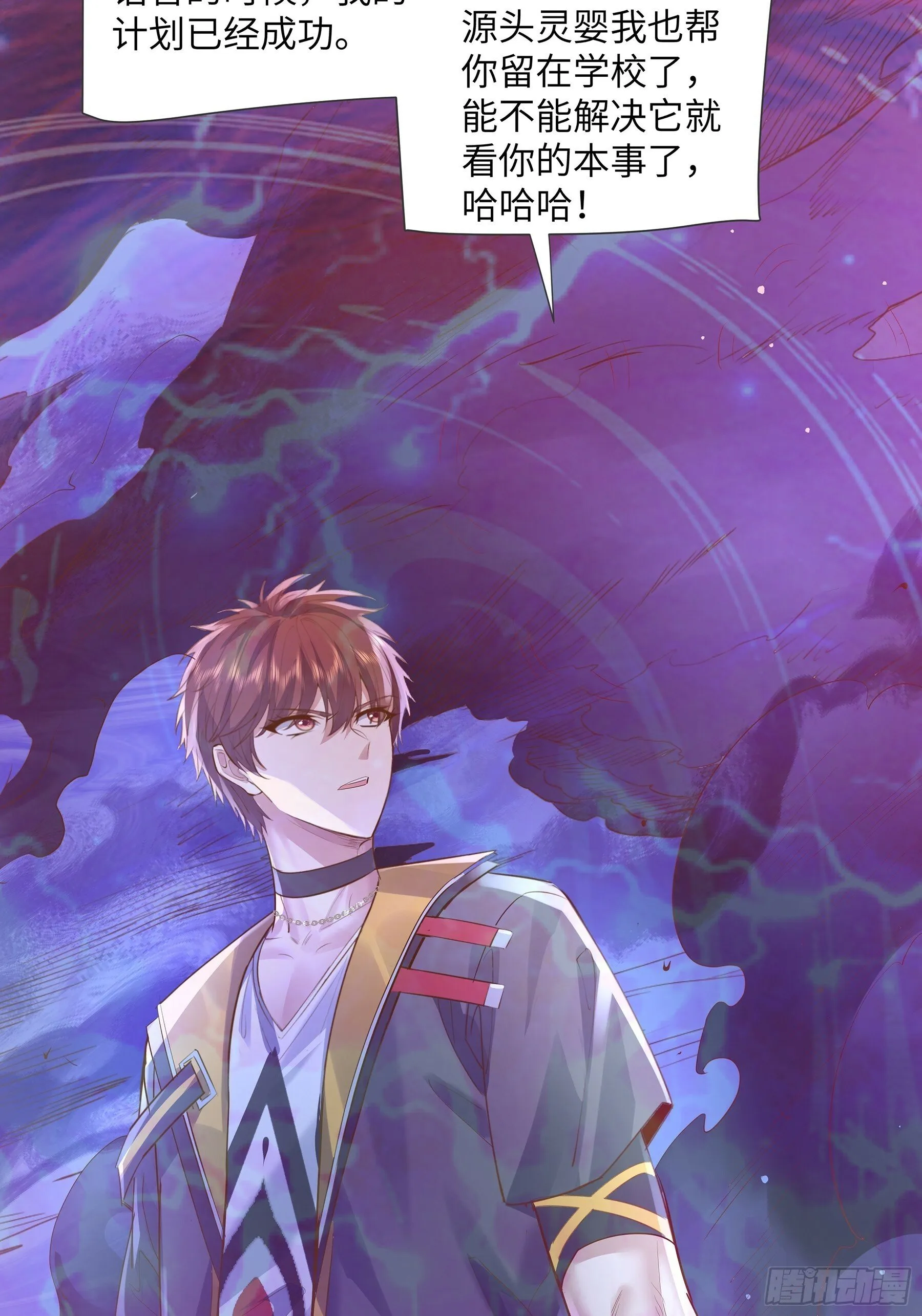 第120章 人类从没输过 第8页