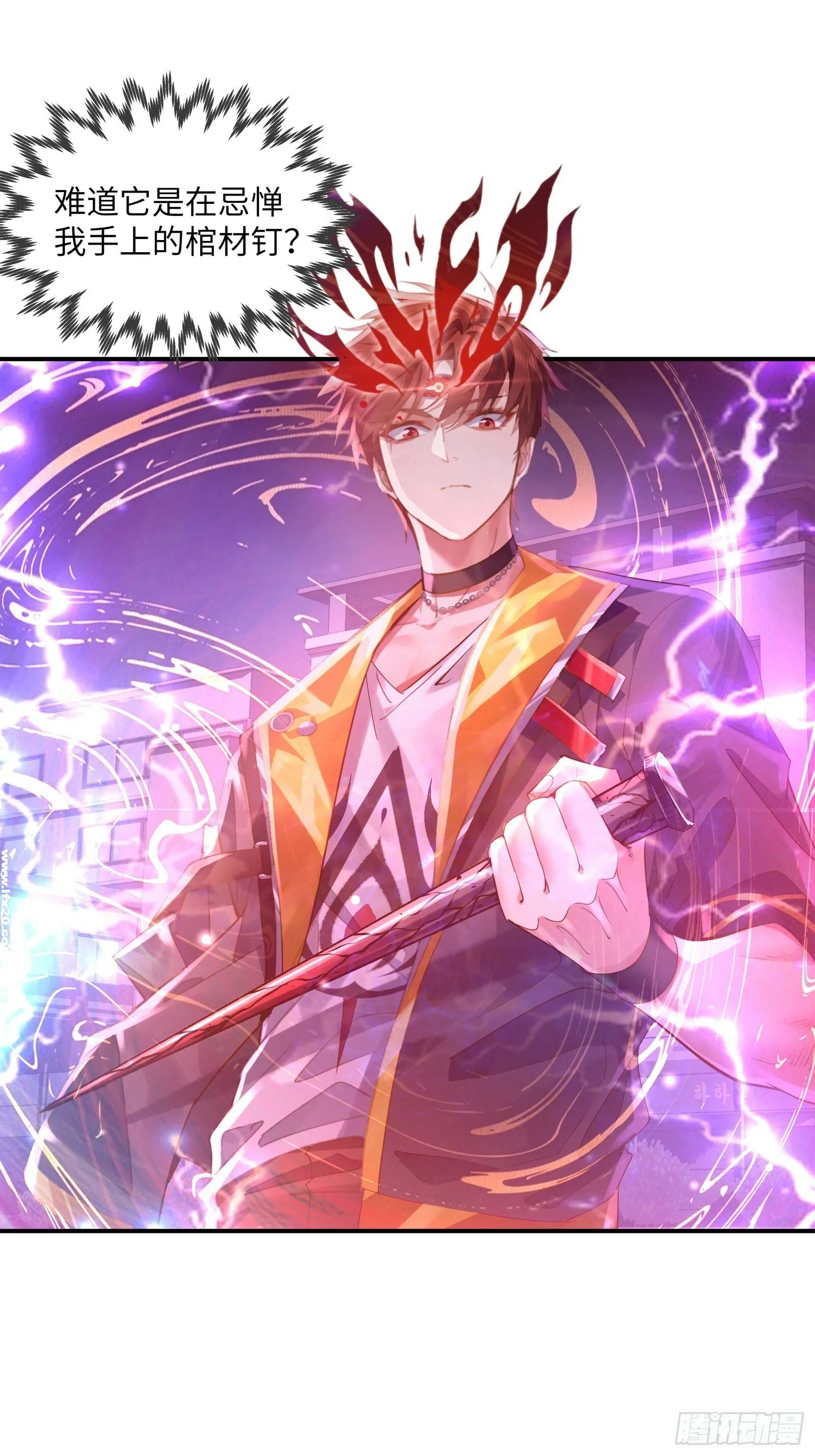 第120章 人类从没输过 第16页