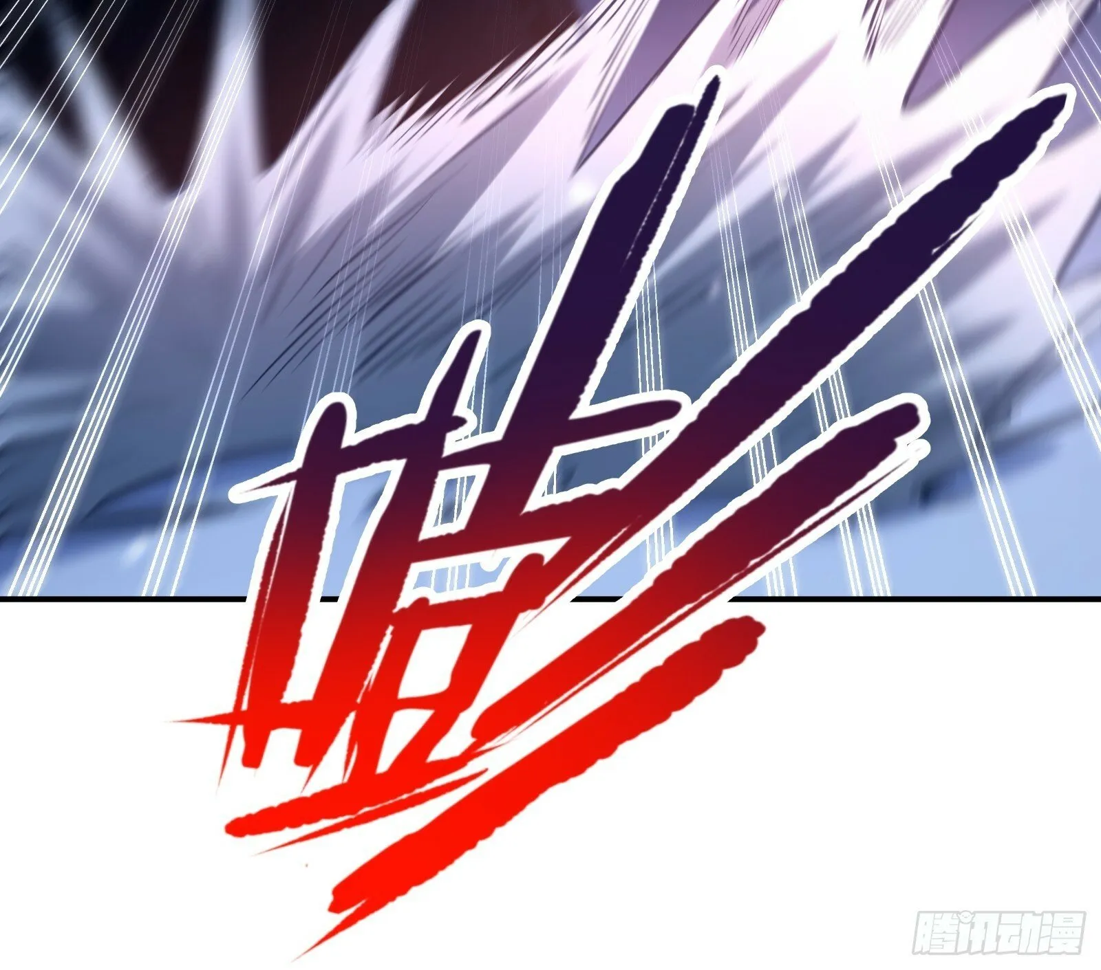 第120章 人类从没输过 第20页