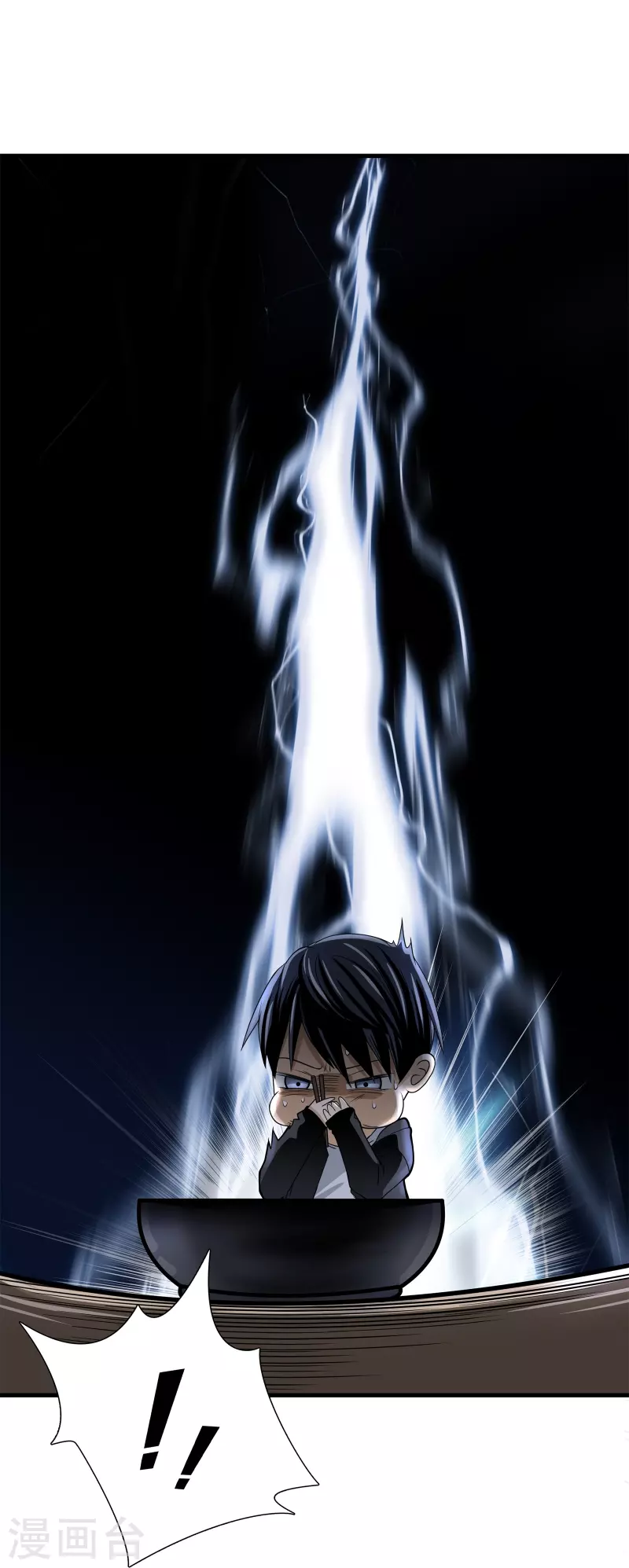 第17话 第45页