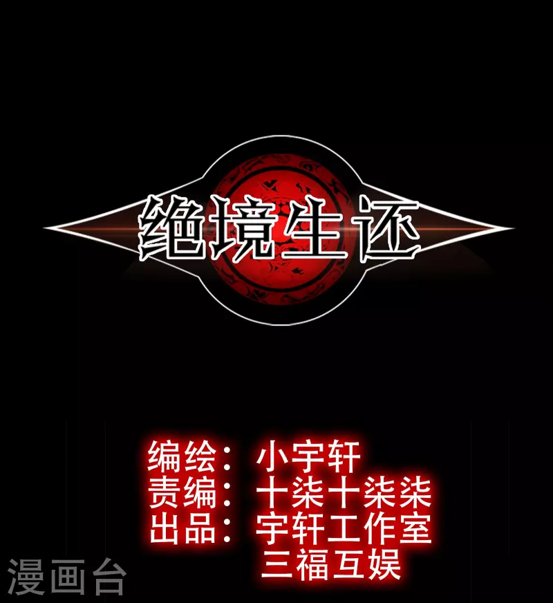 第15话 第1页