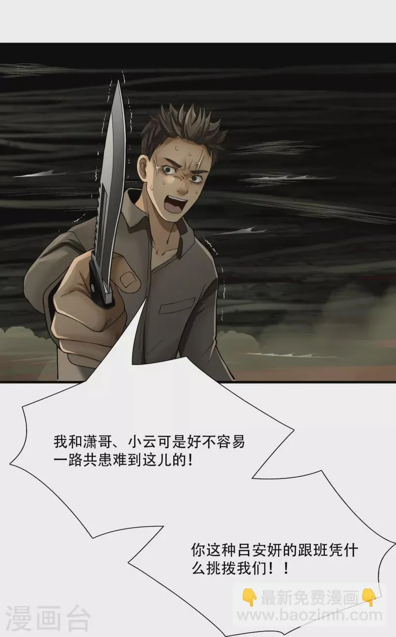 第15话 第11页