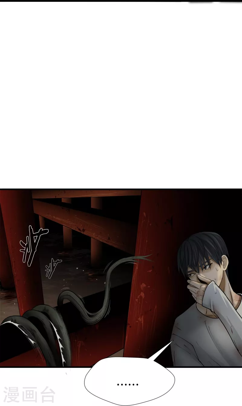 第15话 第41页