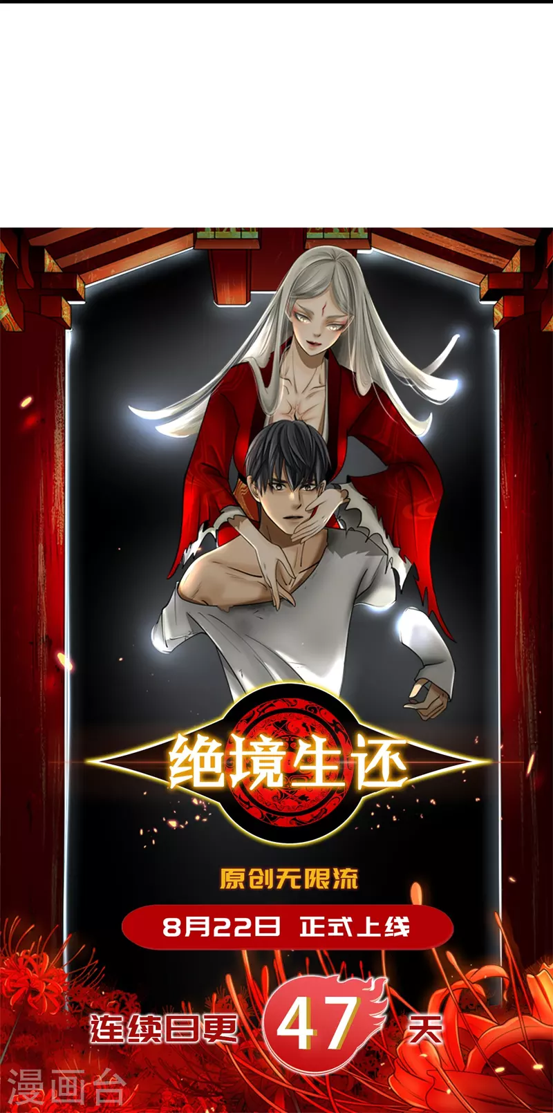 第15话 第44页