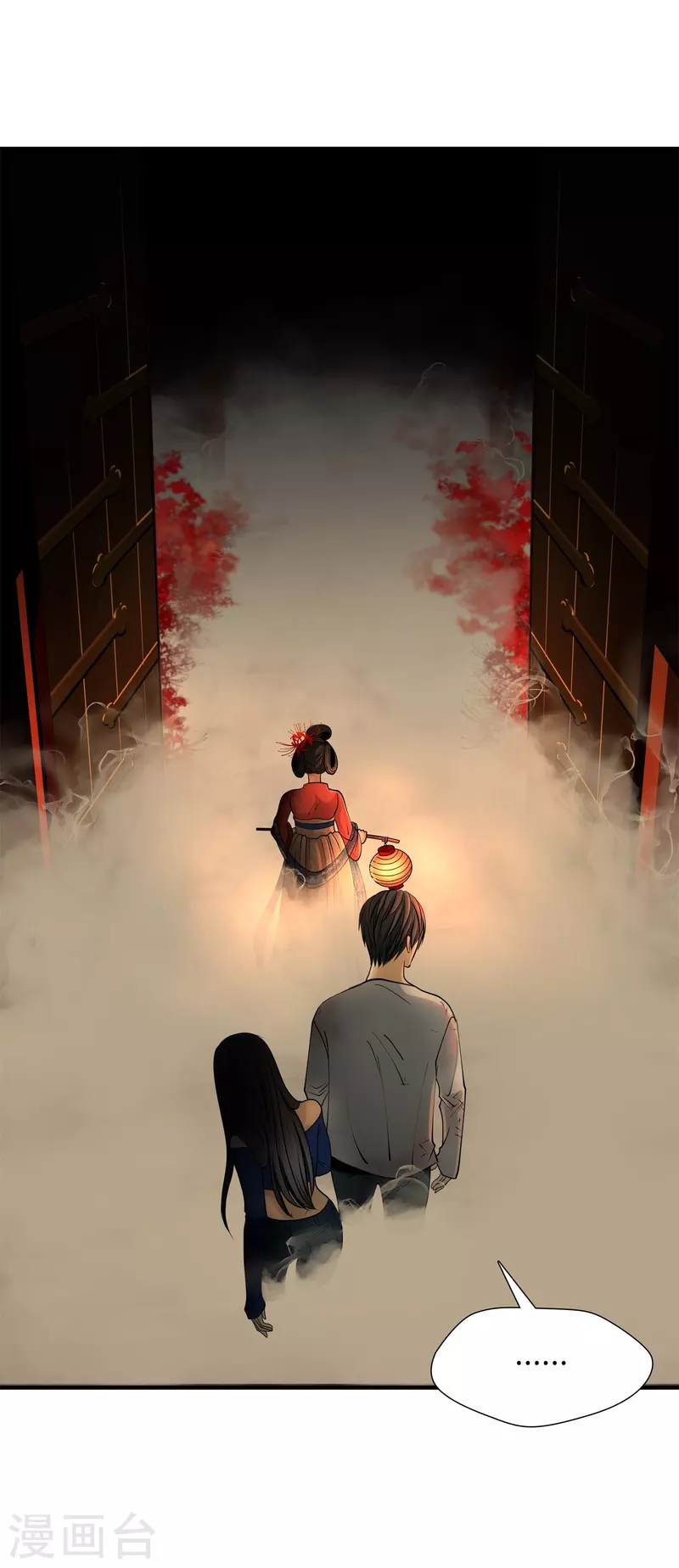 第5话 第5页
