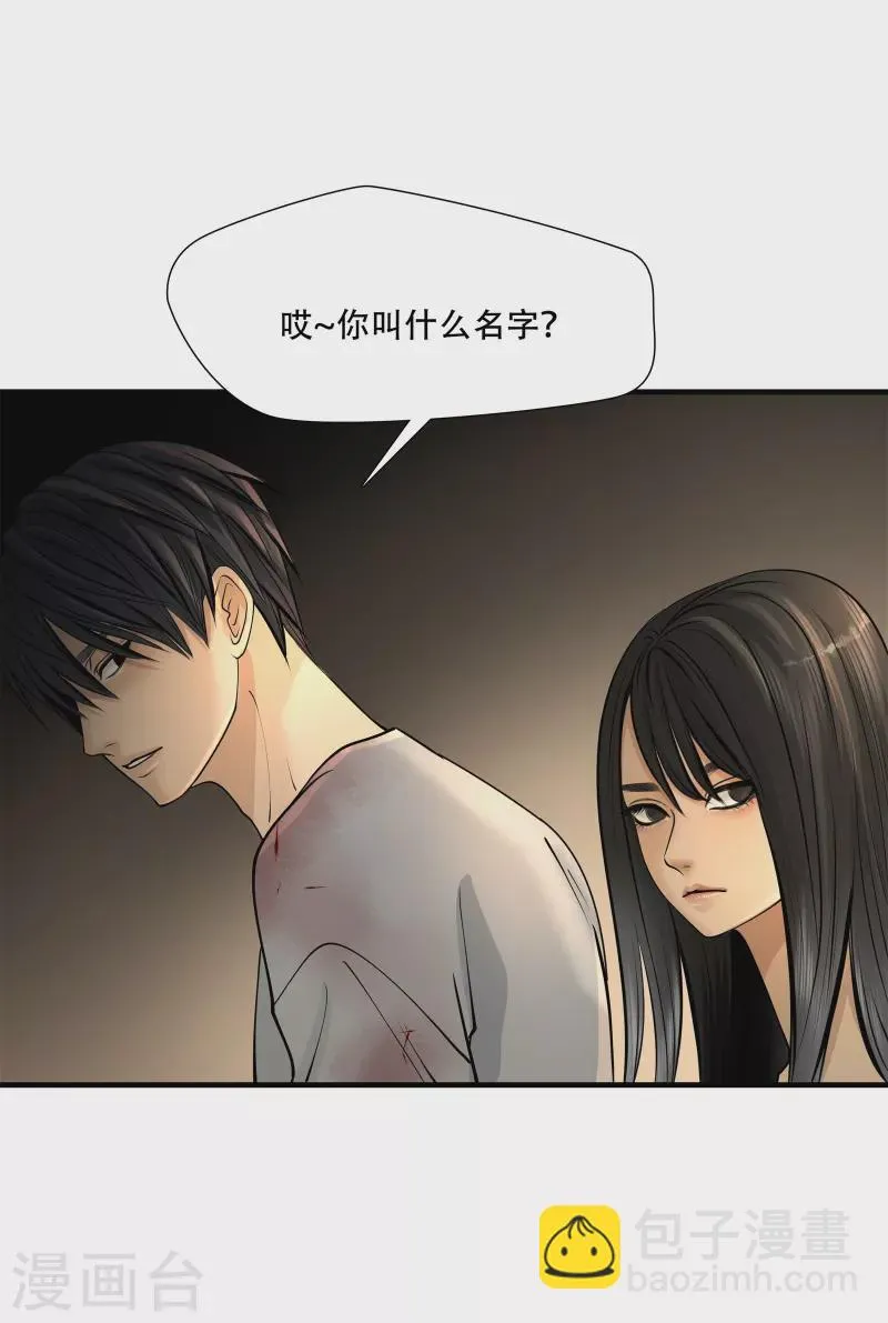 第5话 第6页