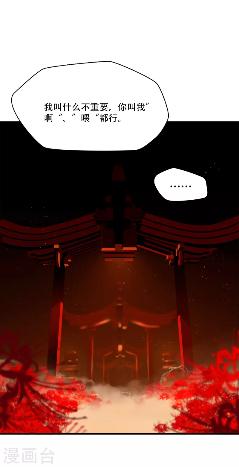 第5话 第8页