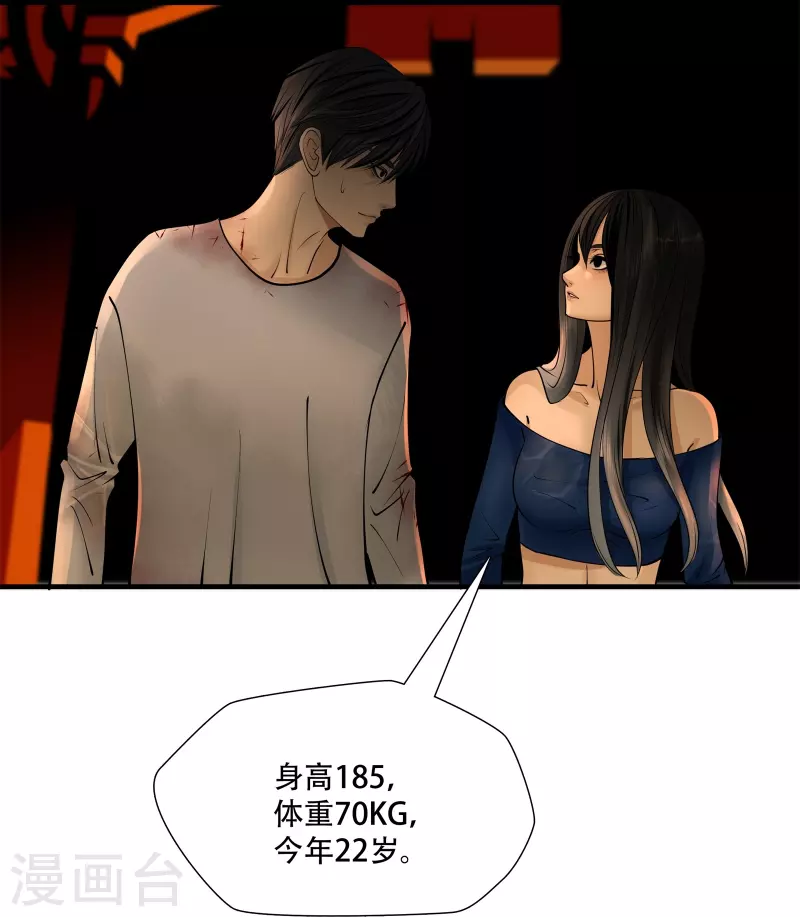 第5话 第10页