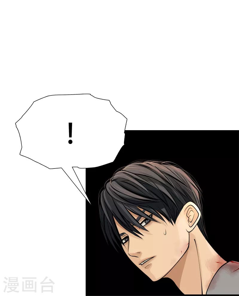 第5话 第11页
