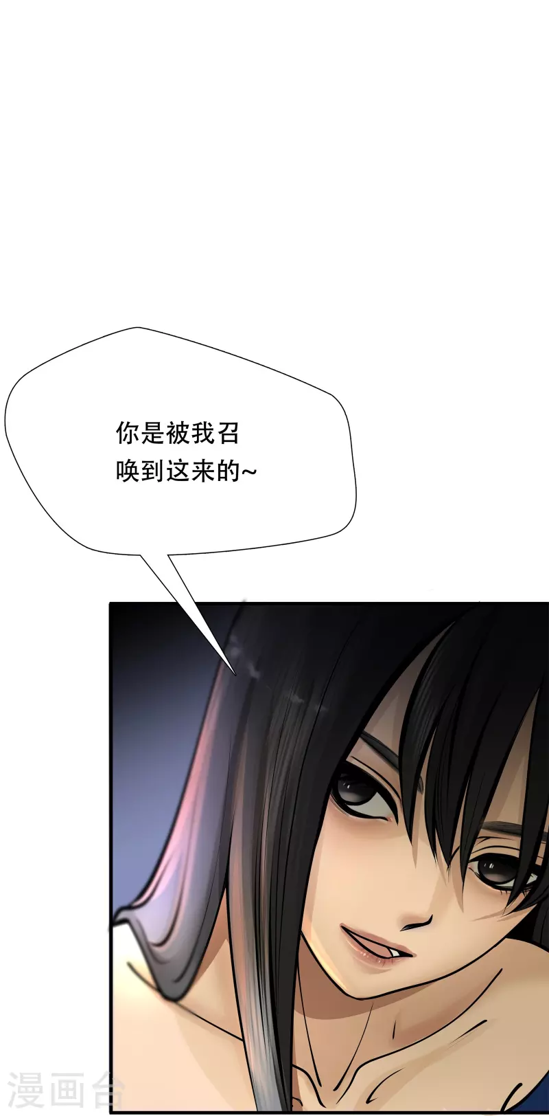 第5话 第14页