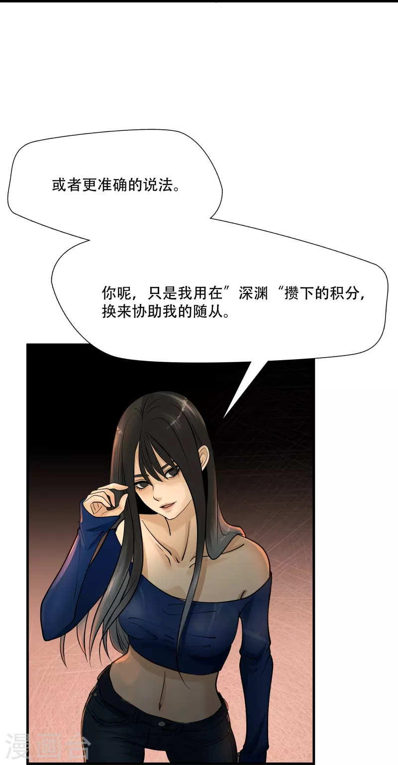 第5话 第16页