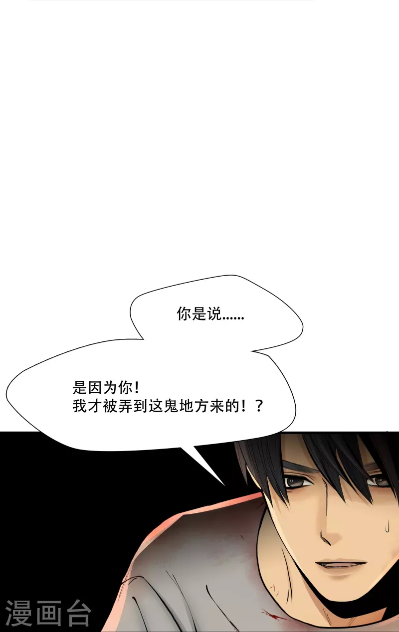 第5话 第17页