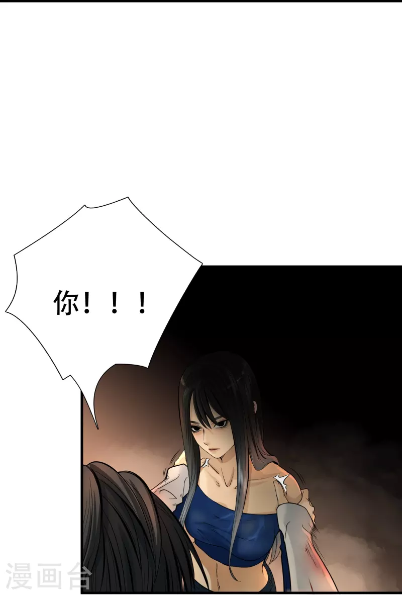 第5话 第18页