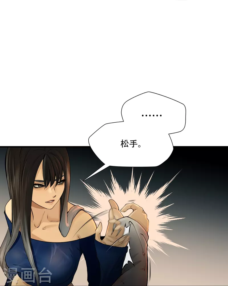 第5话 第19页