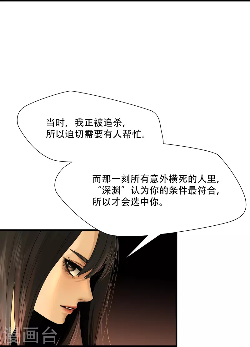 第5话 第22页