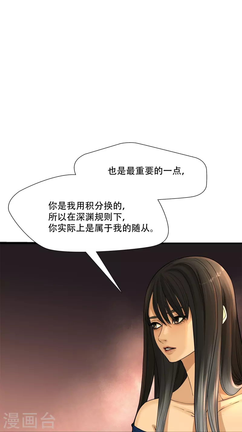 第5话 第24页