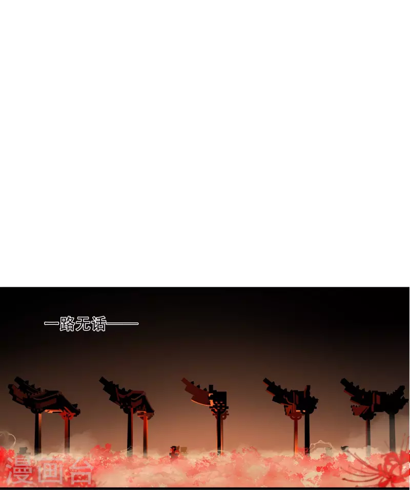 第5话 第31页