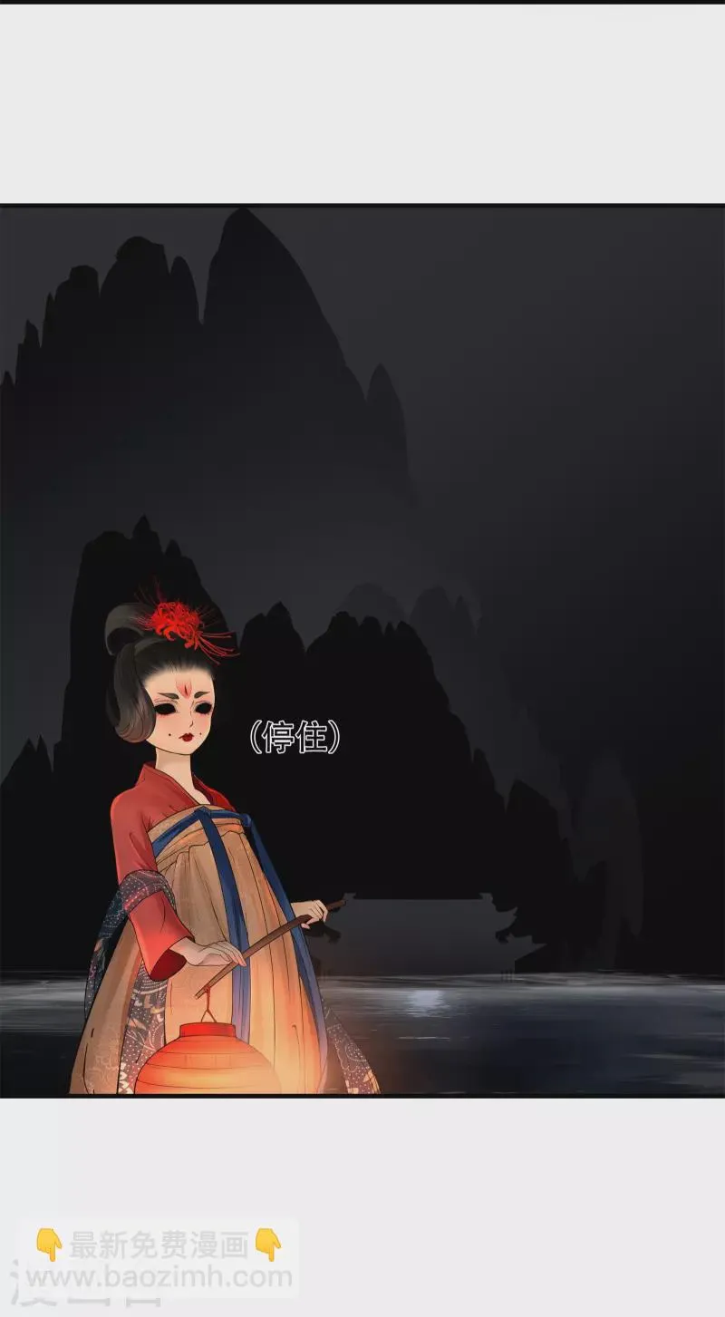 第5话 第35页