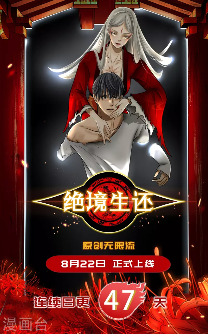 第5话 第36页