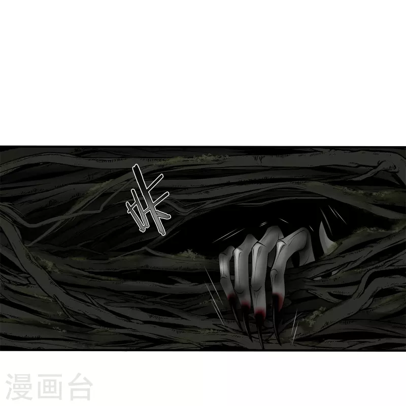 第2话 第37页