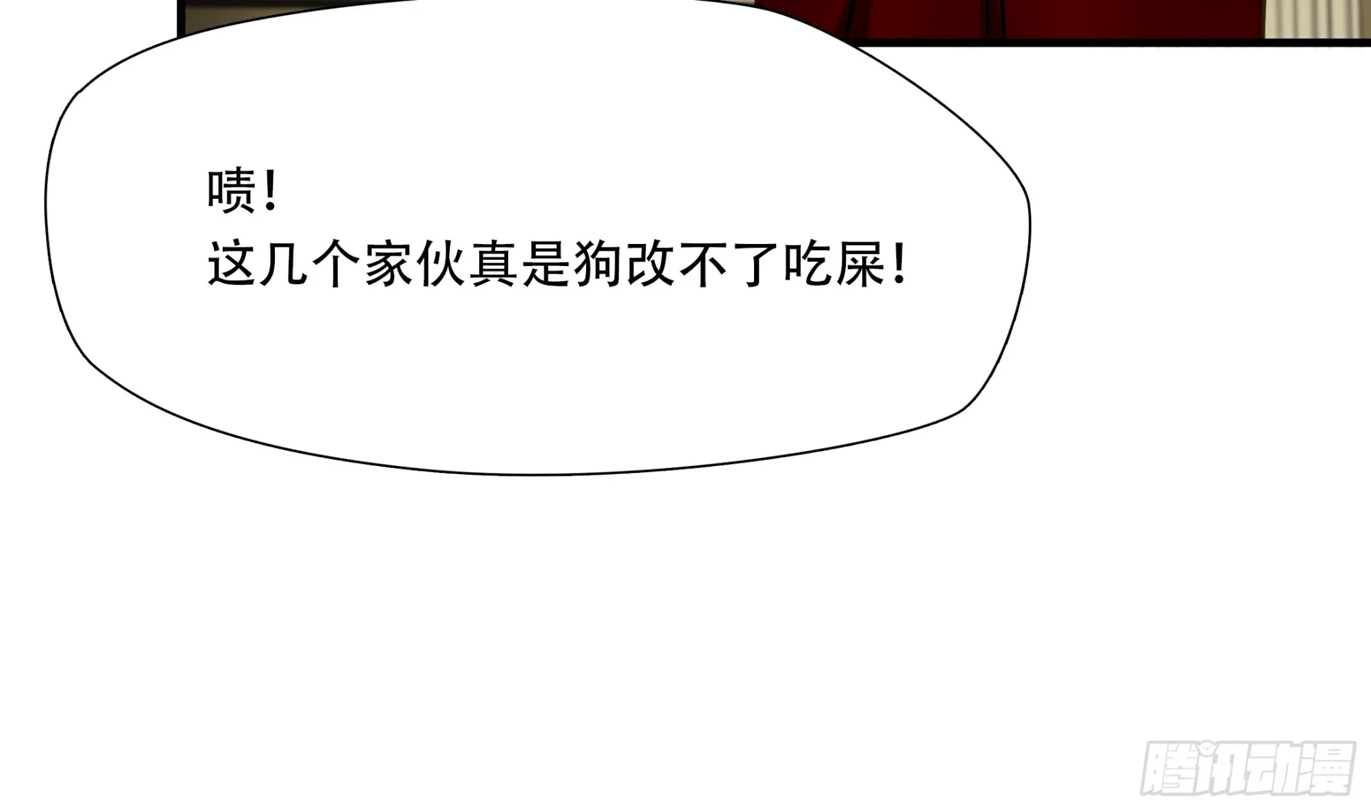 第八十九话 第39页