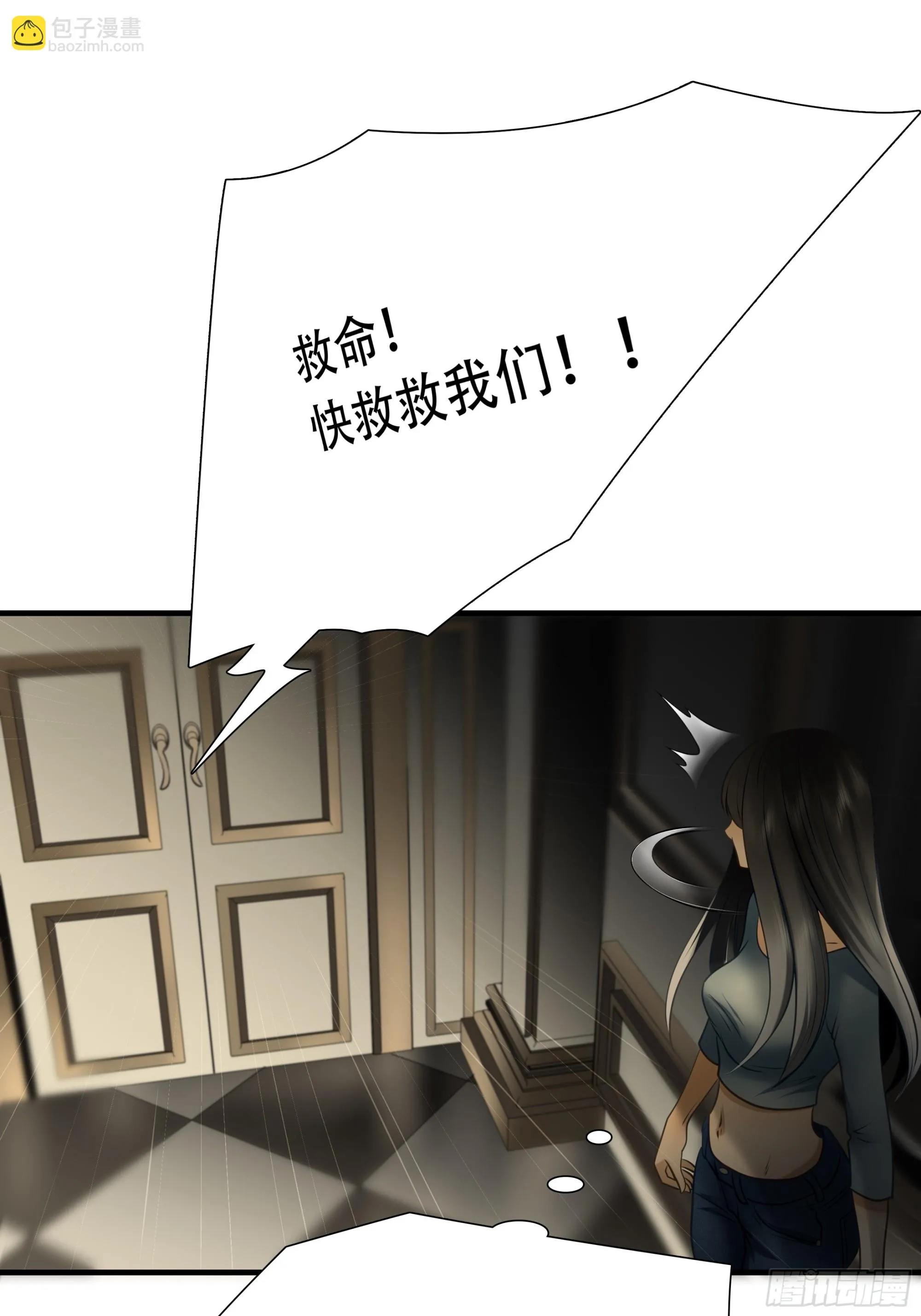 第八十四话 第44页