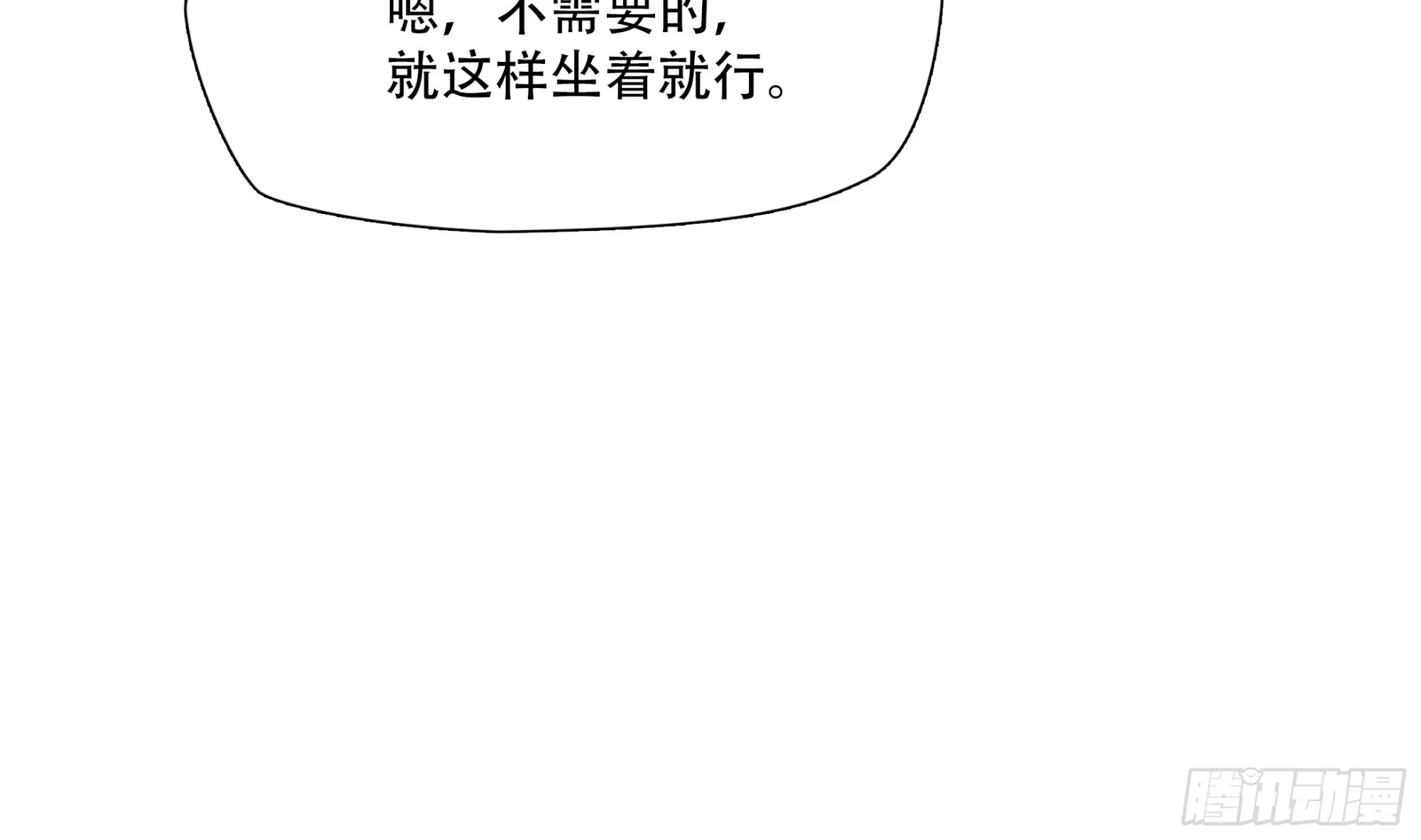 第七十四话 第40页