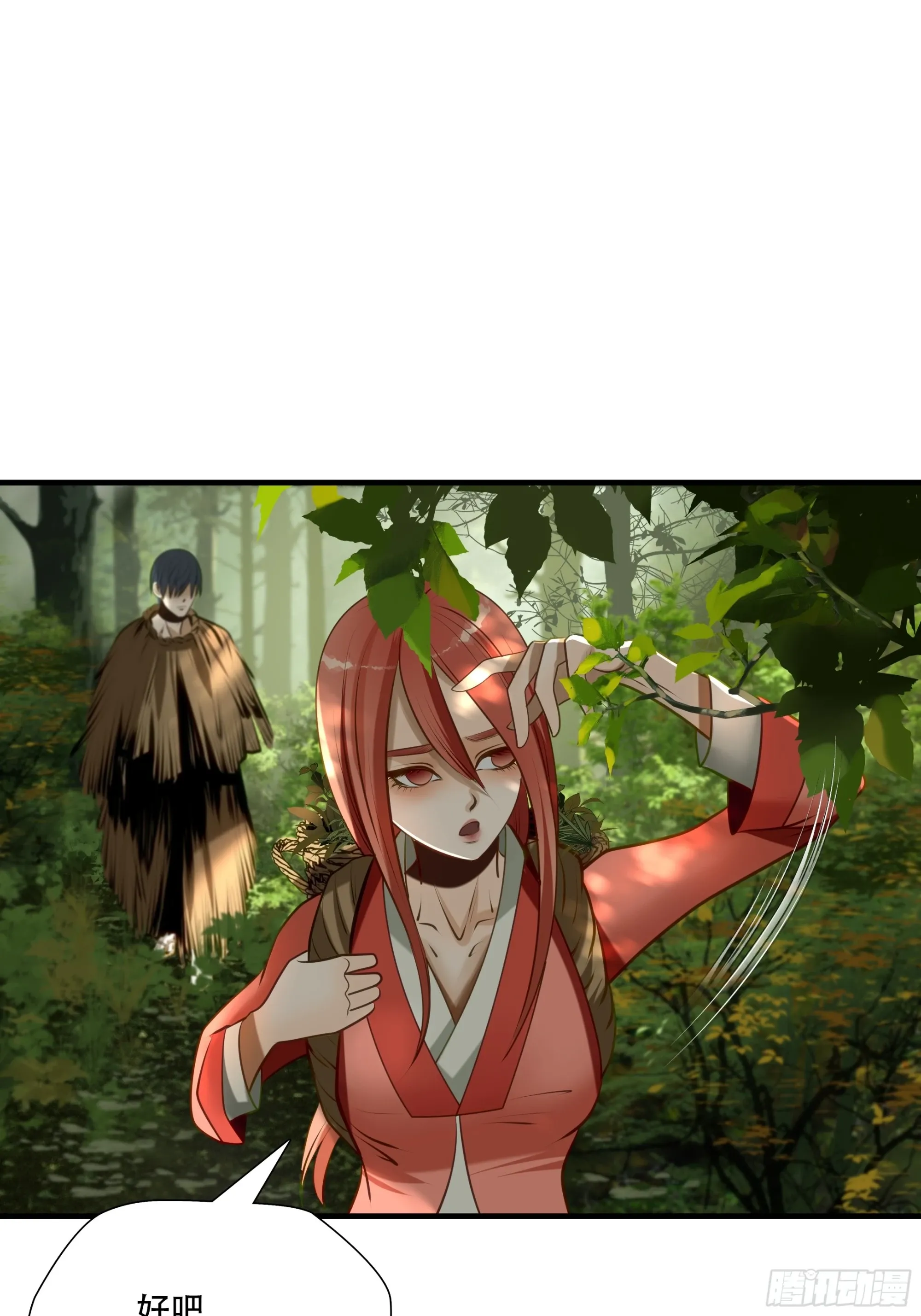 第七十三话 第47页
