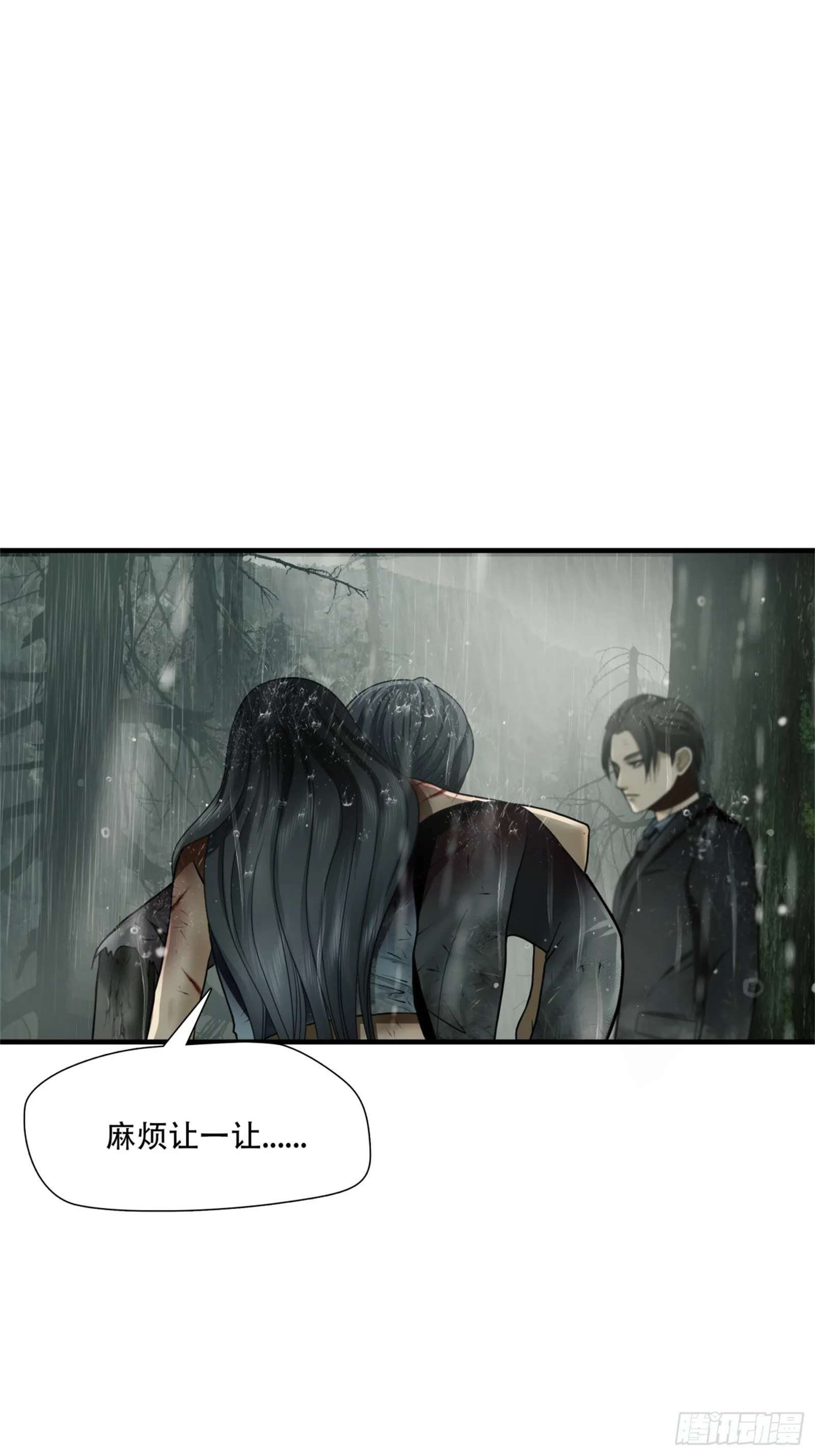第五十七话 第6页