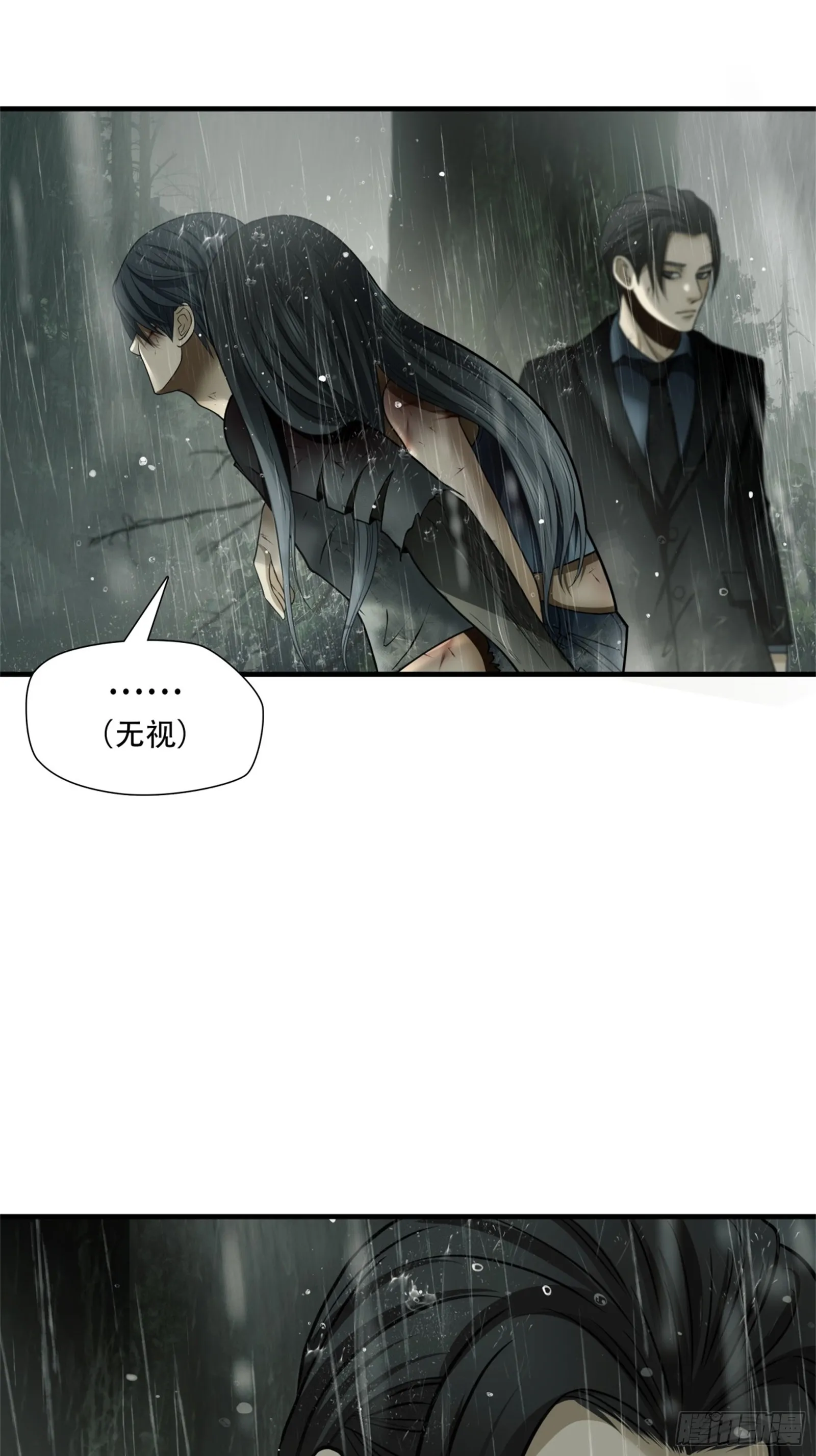 第五十七话 第7页