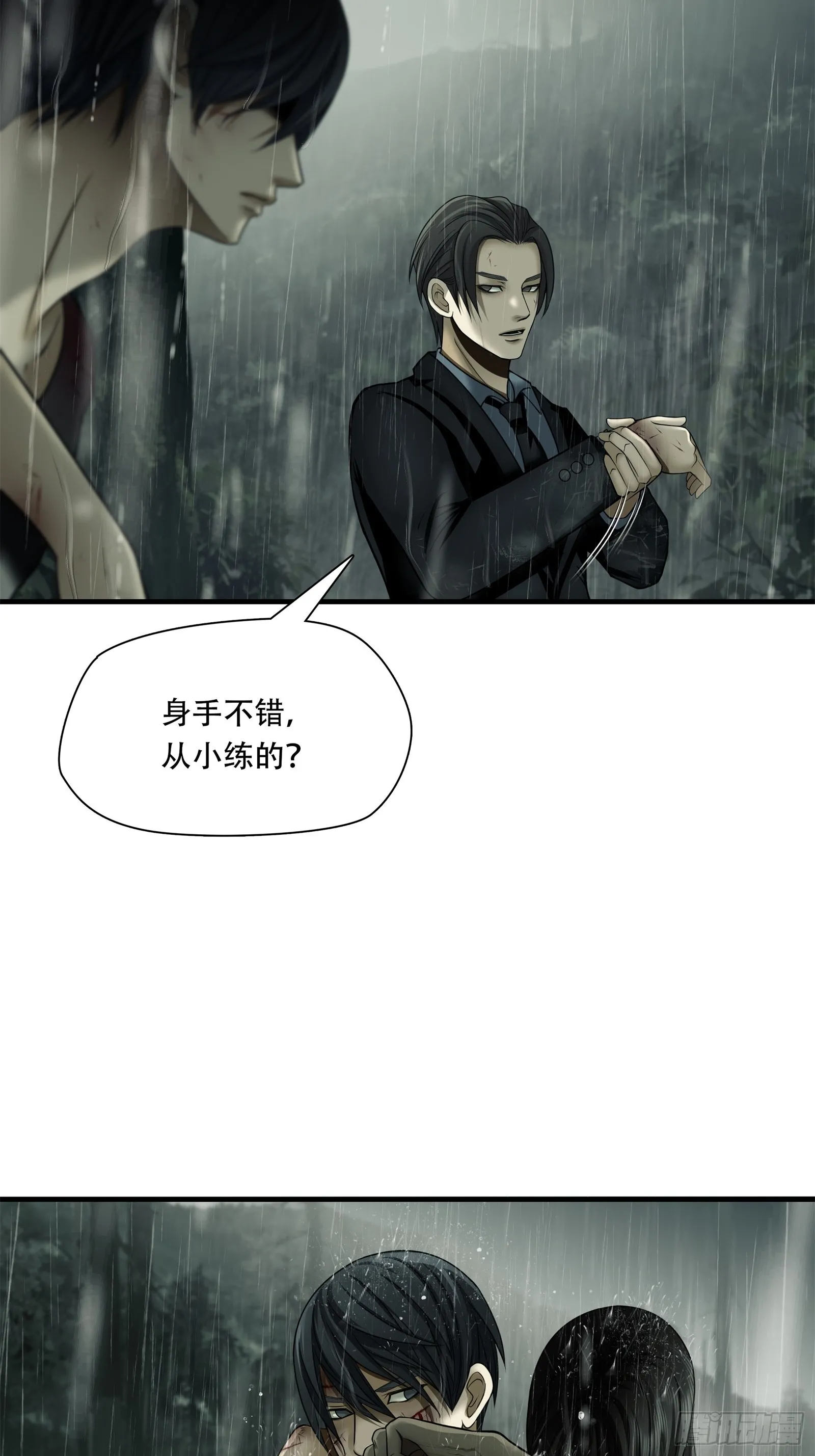 第五十七话 第19页