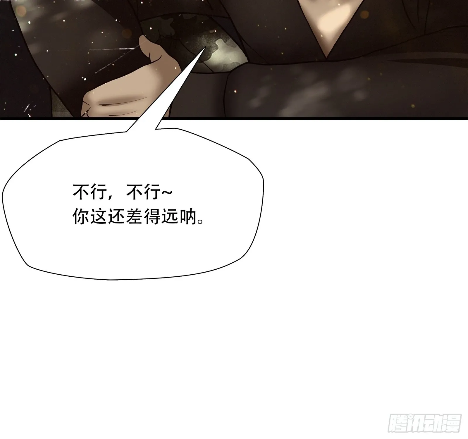 第五十七话 第36页