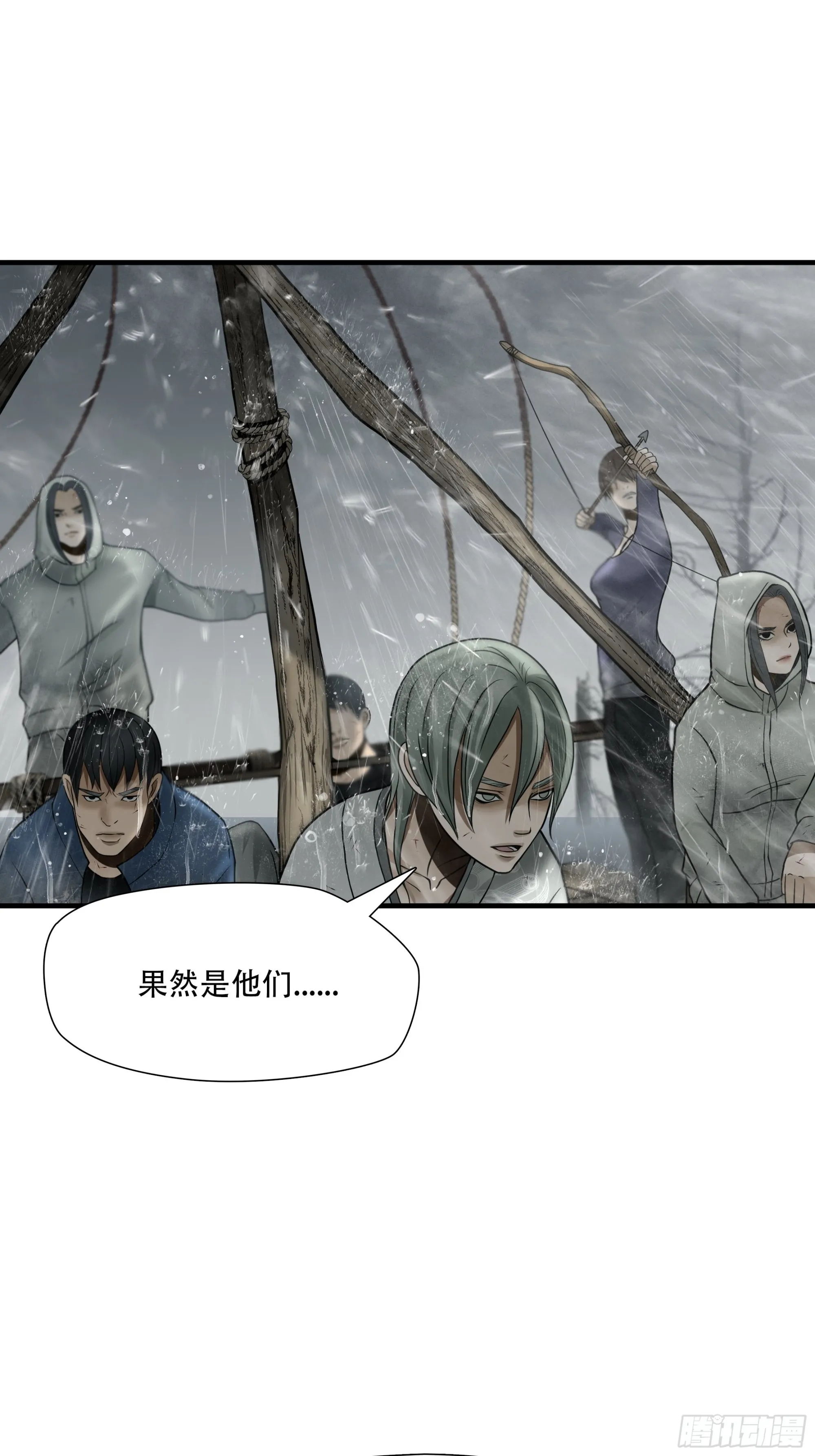 第四十九话 第2页