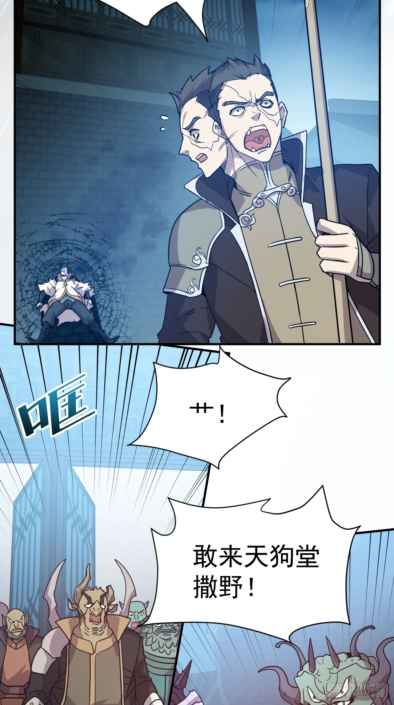 13.不要太聪明 第28页