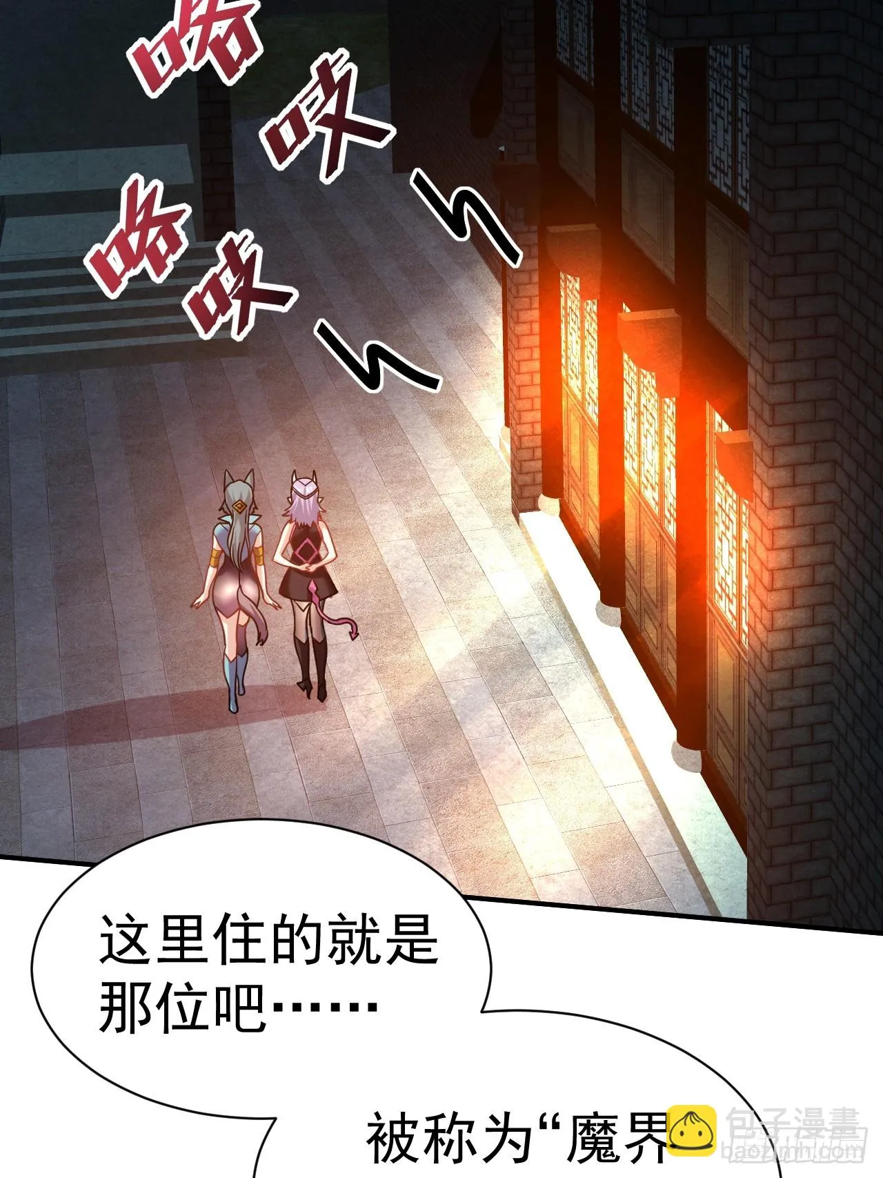 12.我想要 第4页