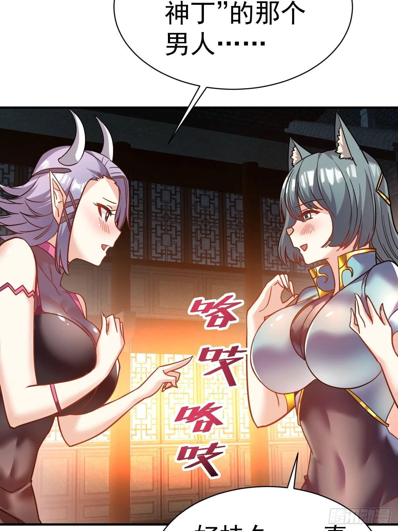 12.我想要 第5页