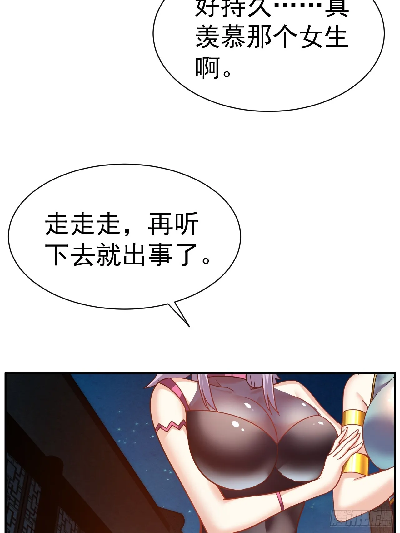 12.我想要 第6页