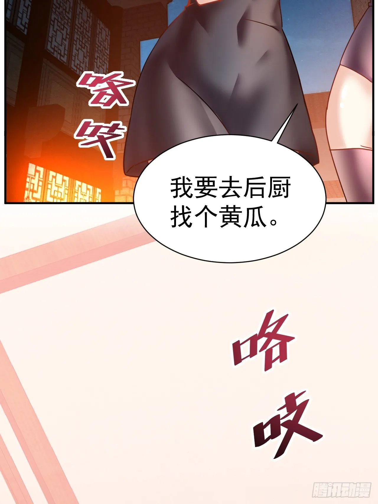 12.我想要 第7页