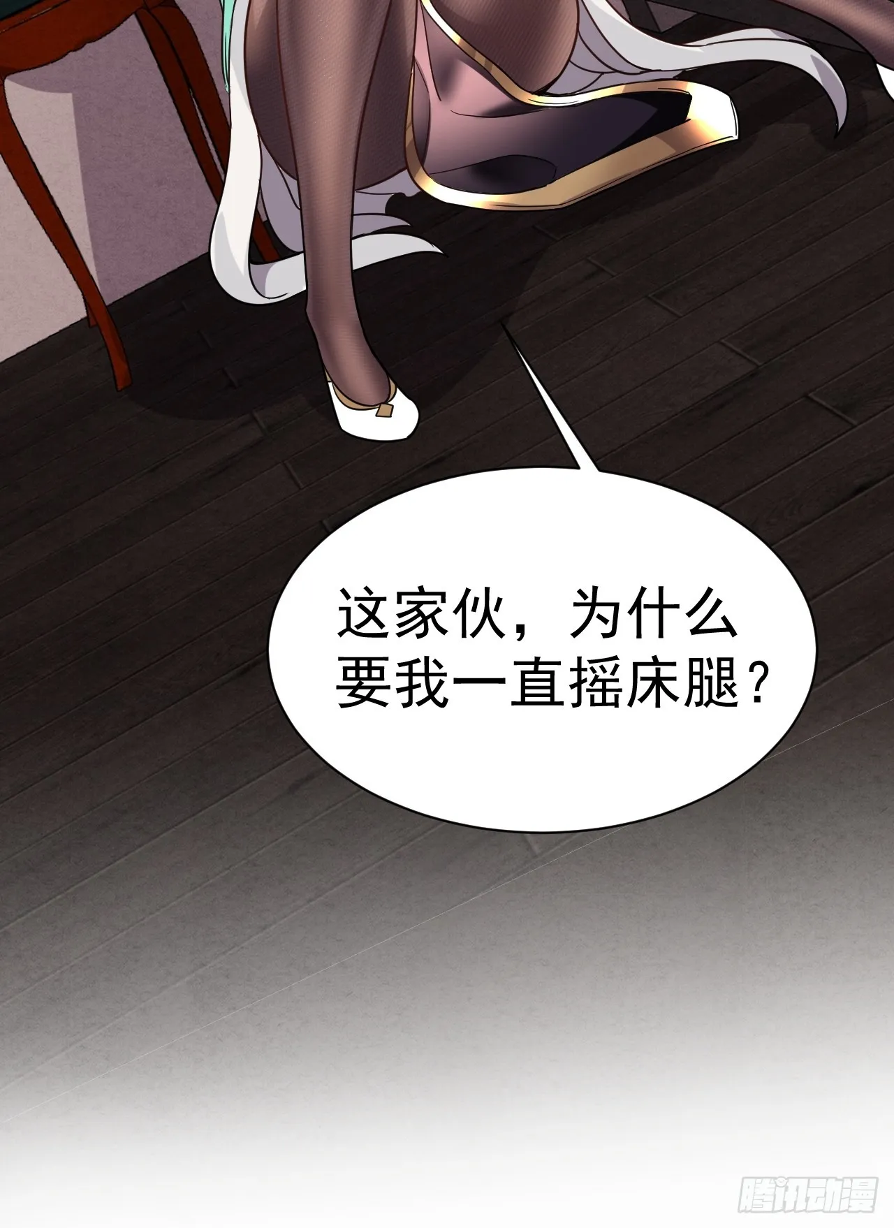 12.我想要 第9页