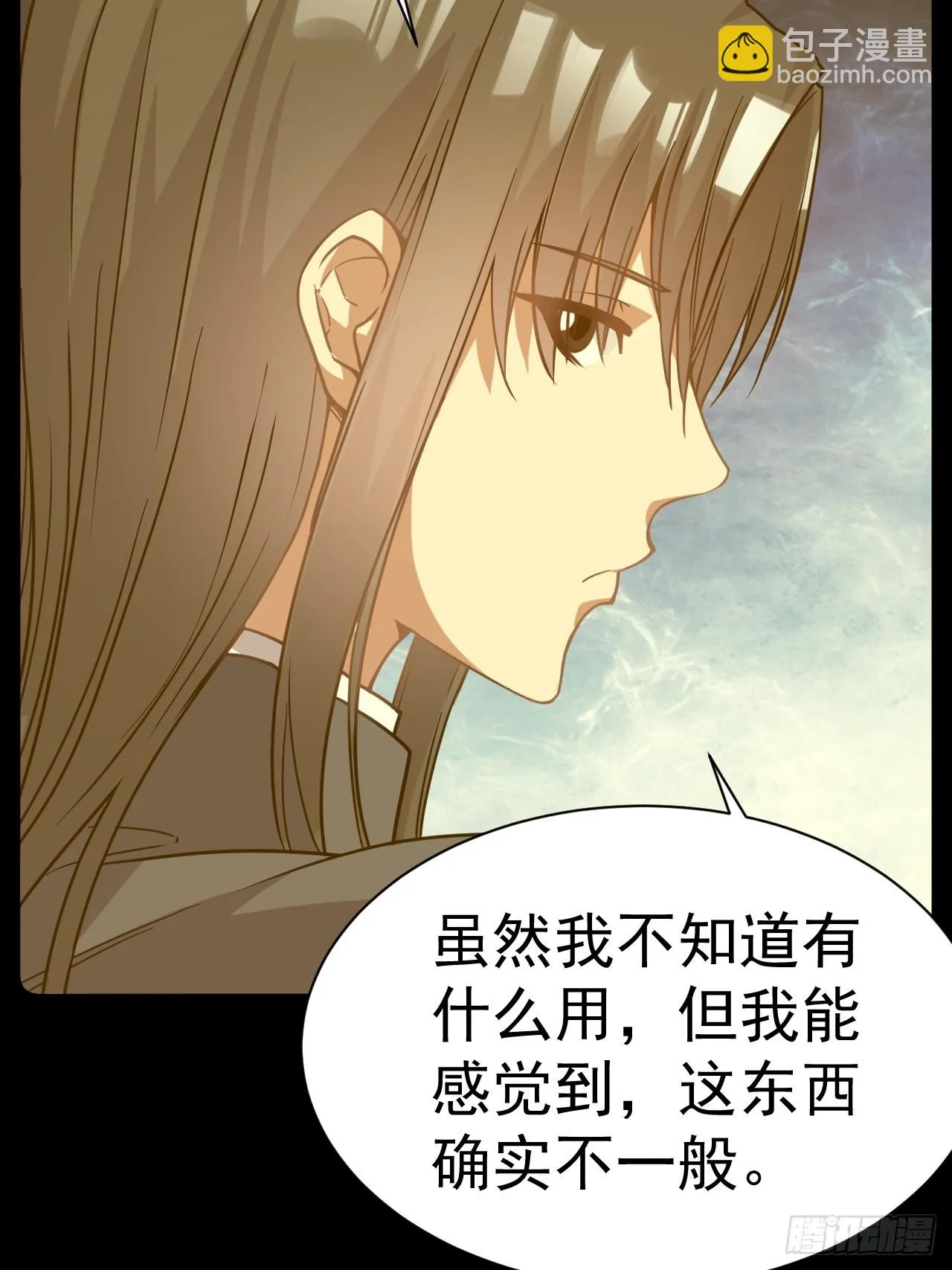 12.我想要 第13页
