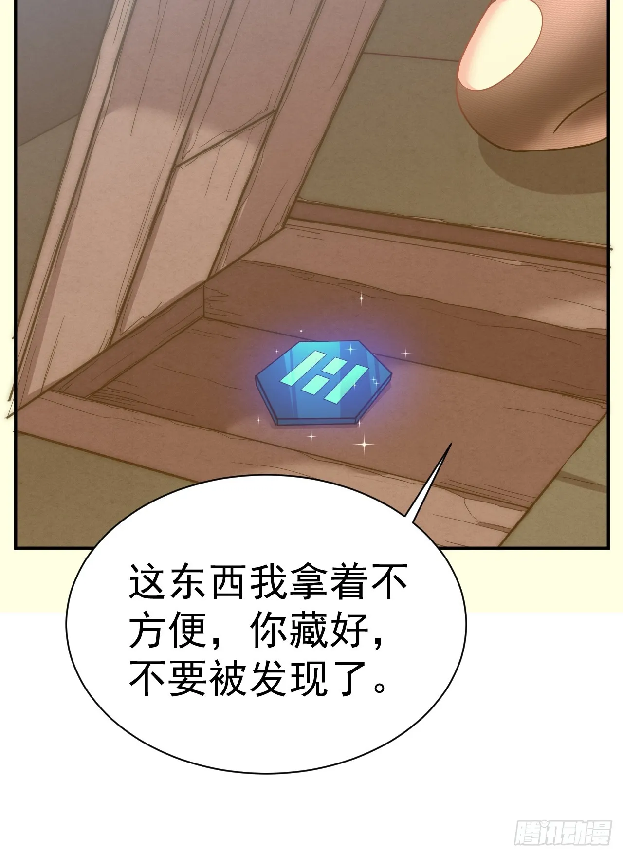 12.我想要 第16页