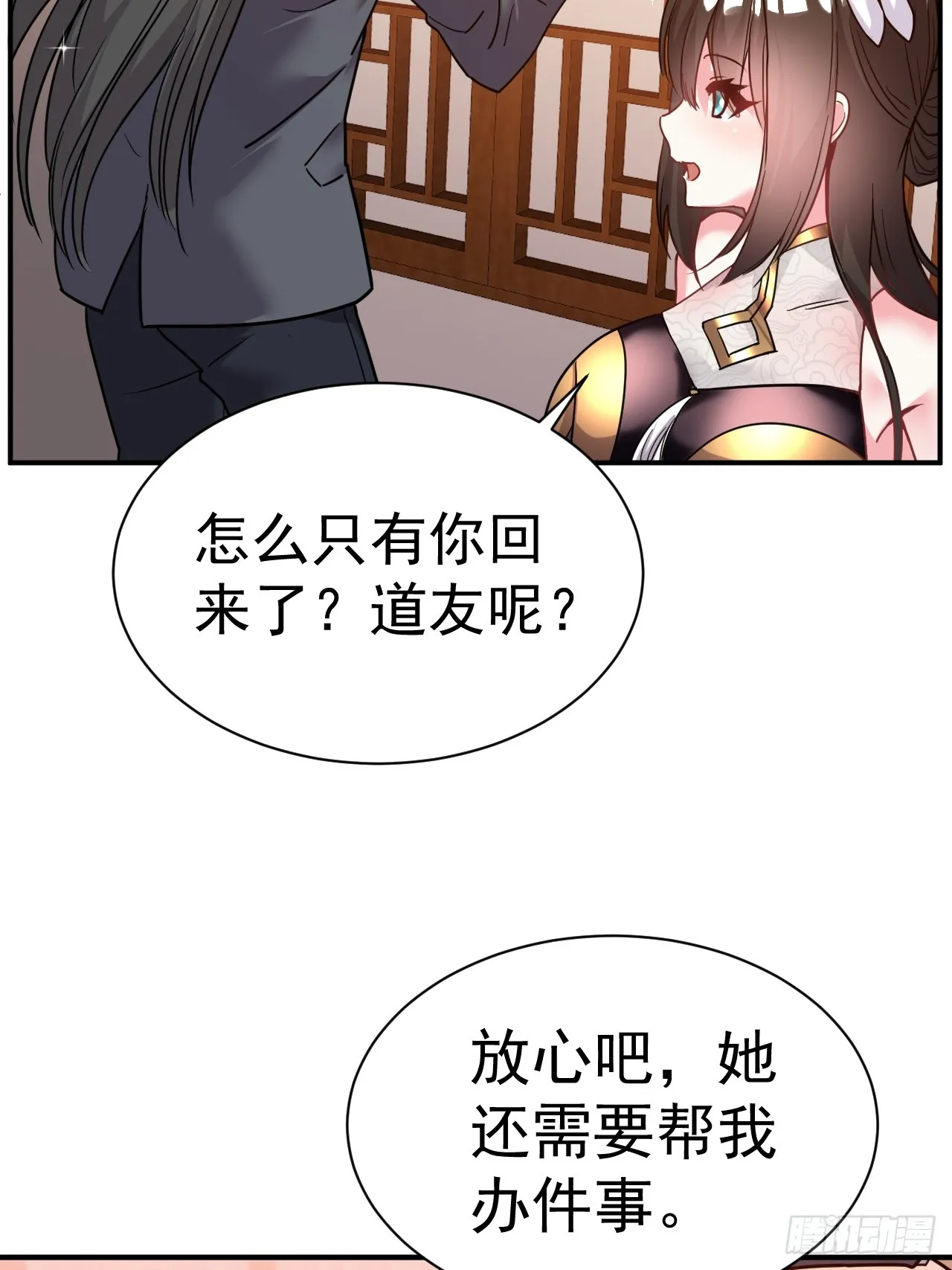 12.我想要 第19页