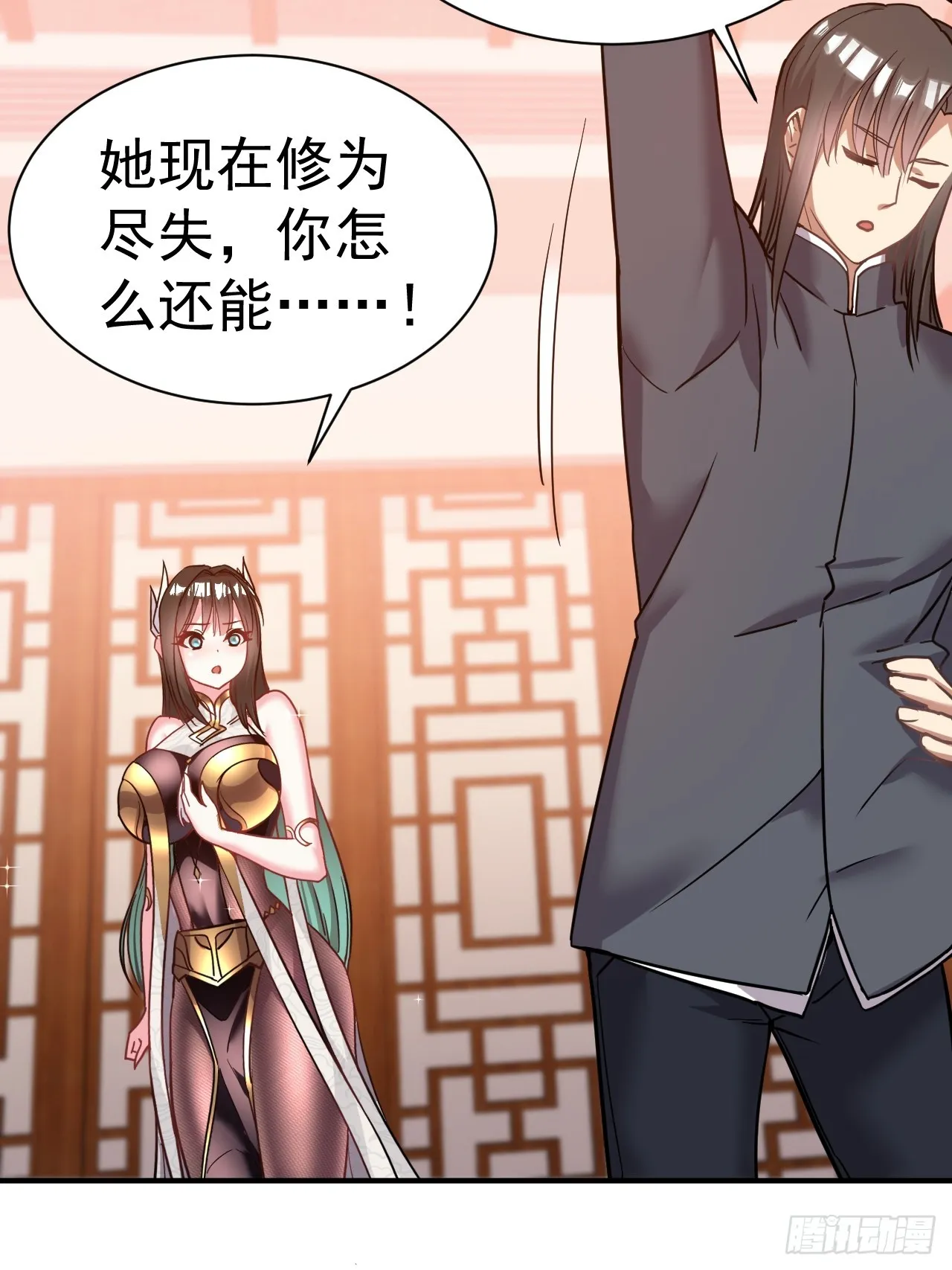 12.我想要 第20页