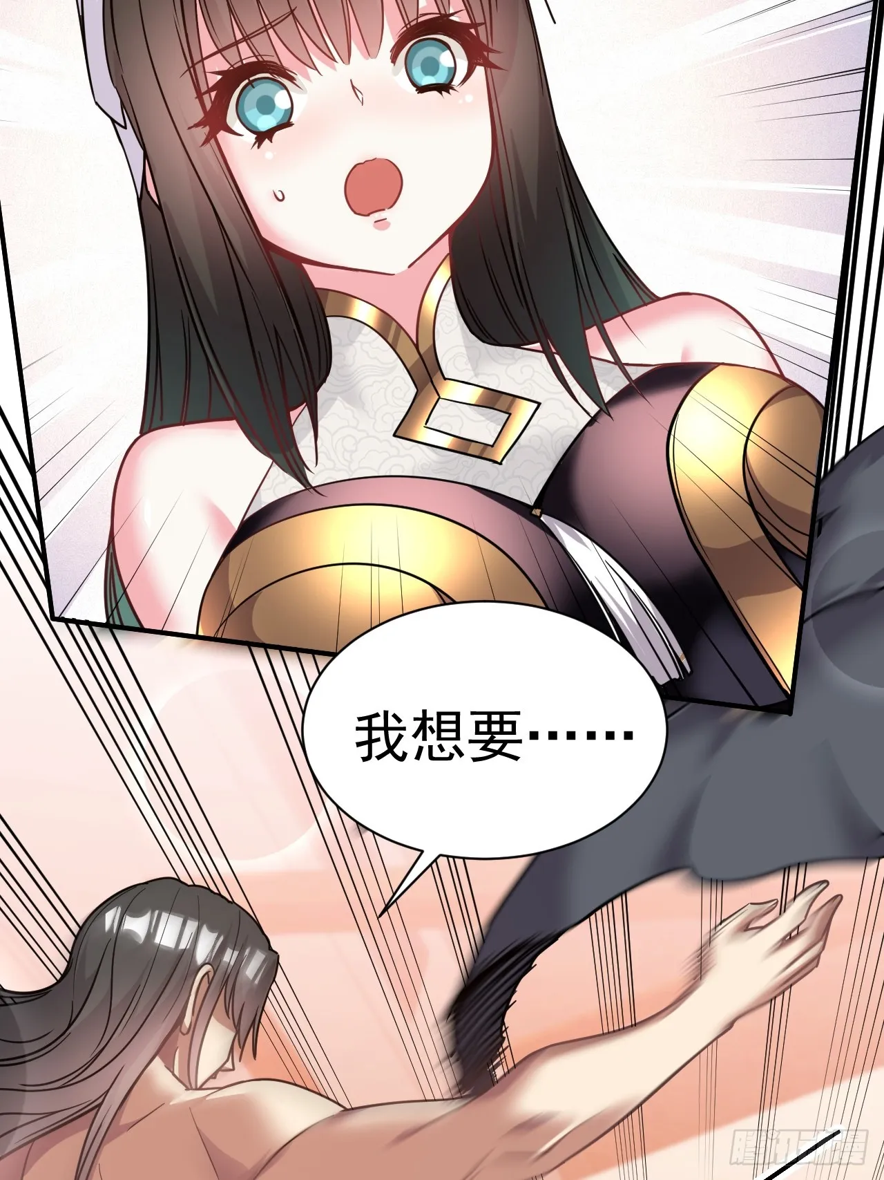 12.我想要 第22页