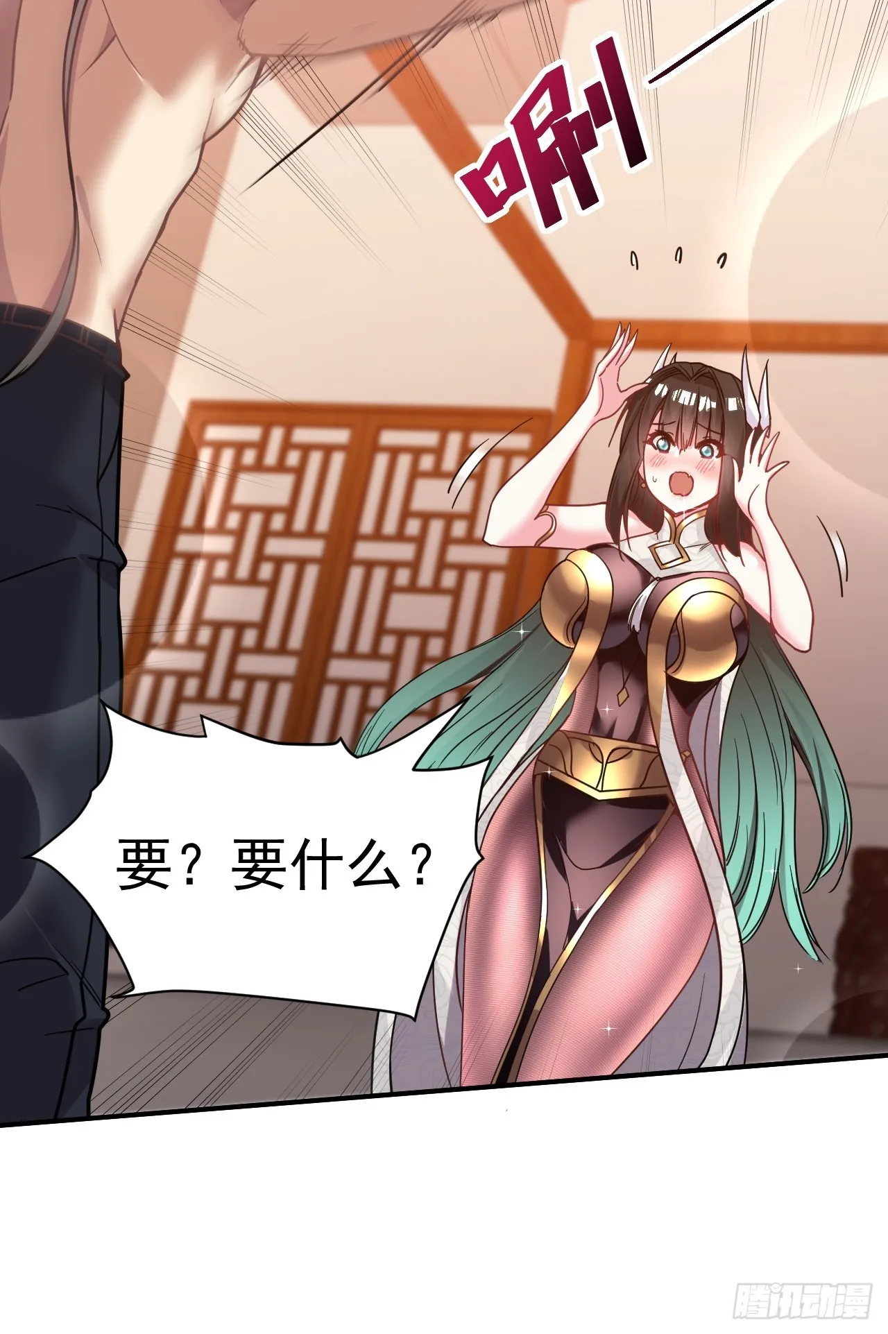 12.我想要 第23页